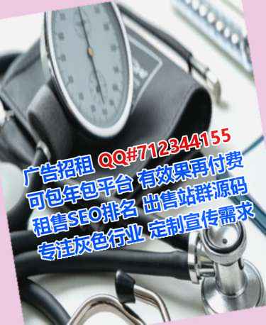 开州卵子医疗器材事务所